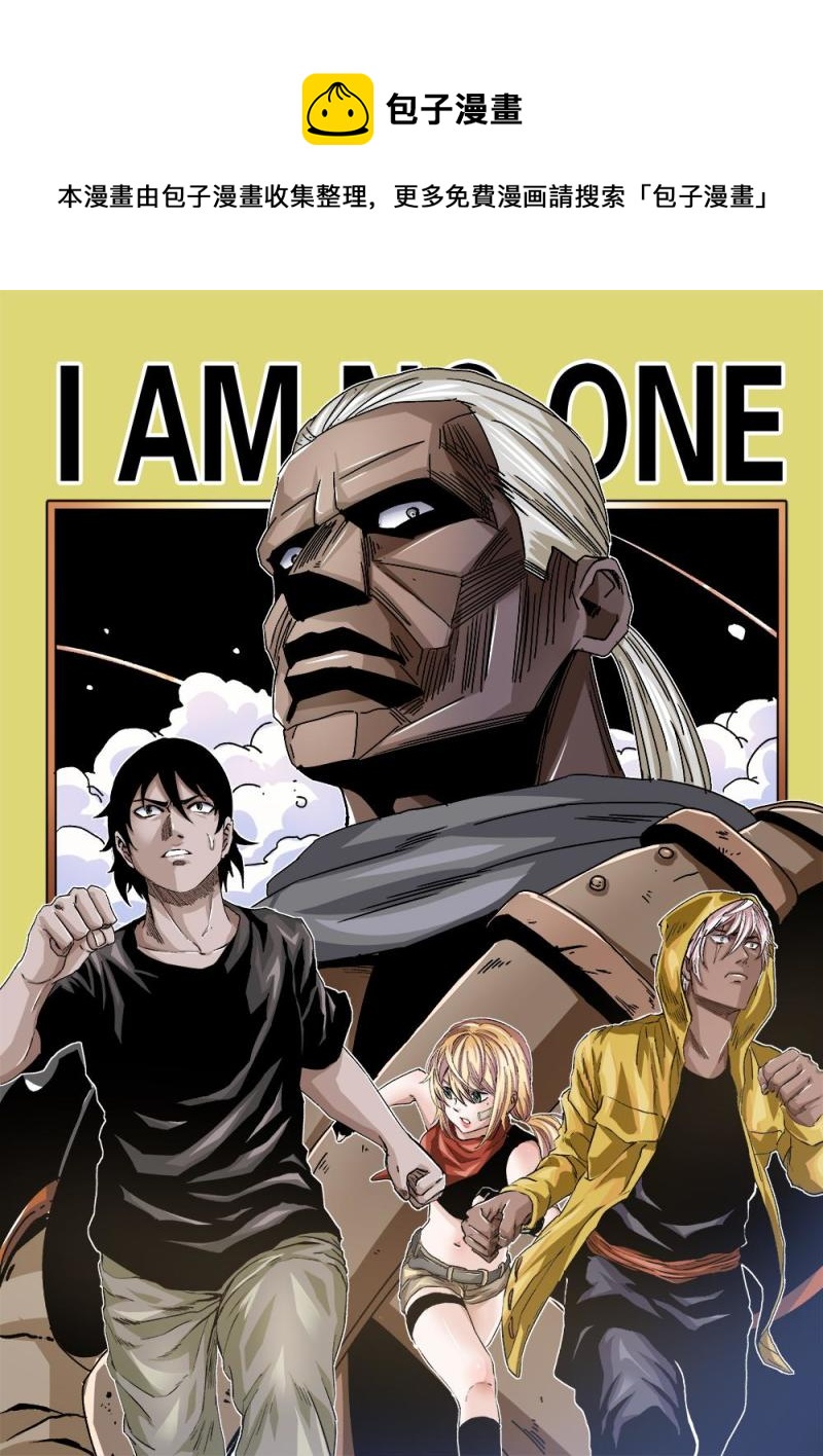 42章下 逃离监狱-第93话