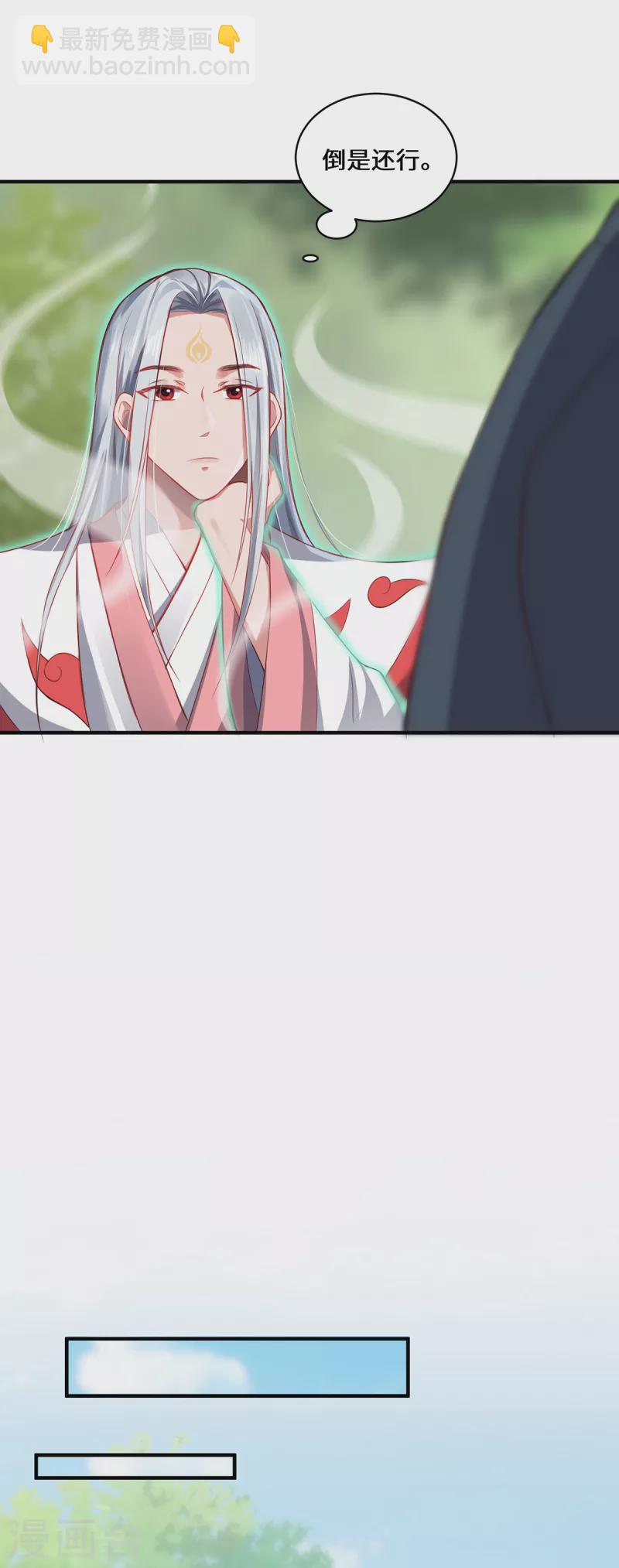 第9话 即视效应-第11话