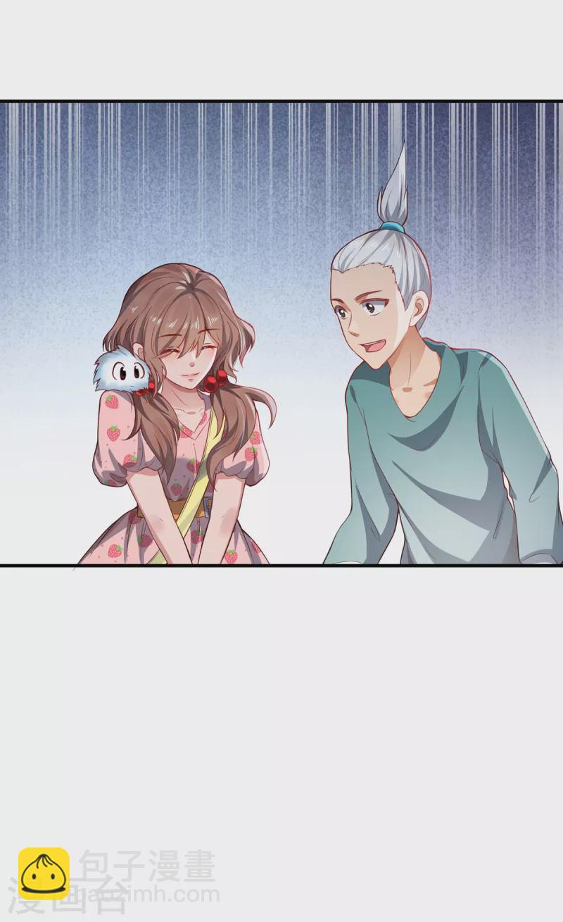 第9话 即视效应-第11话