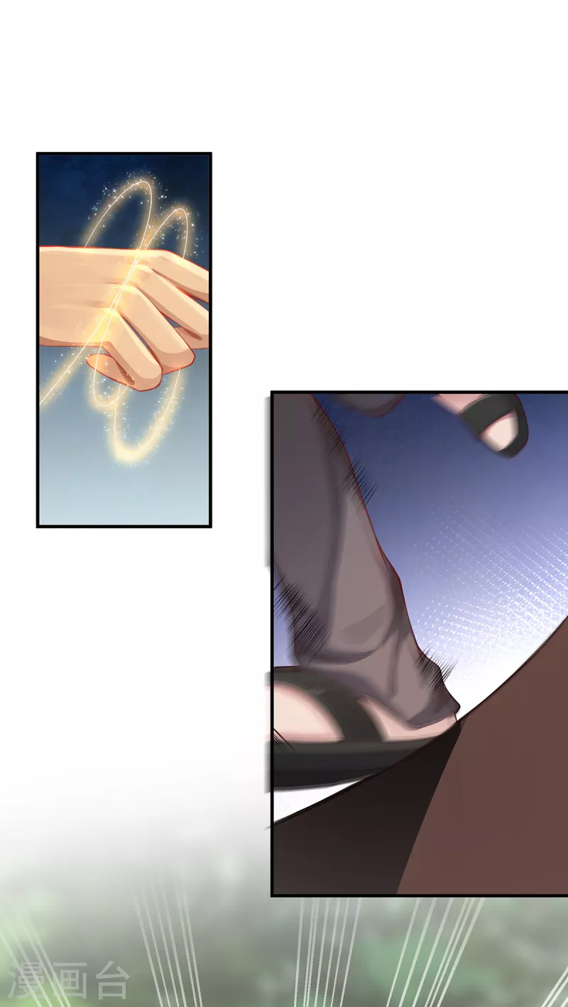 第9话 即视效应-第11话