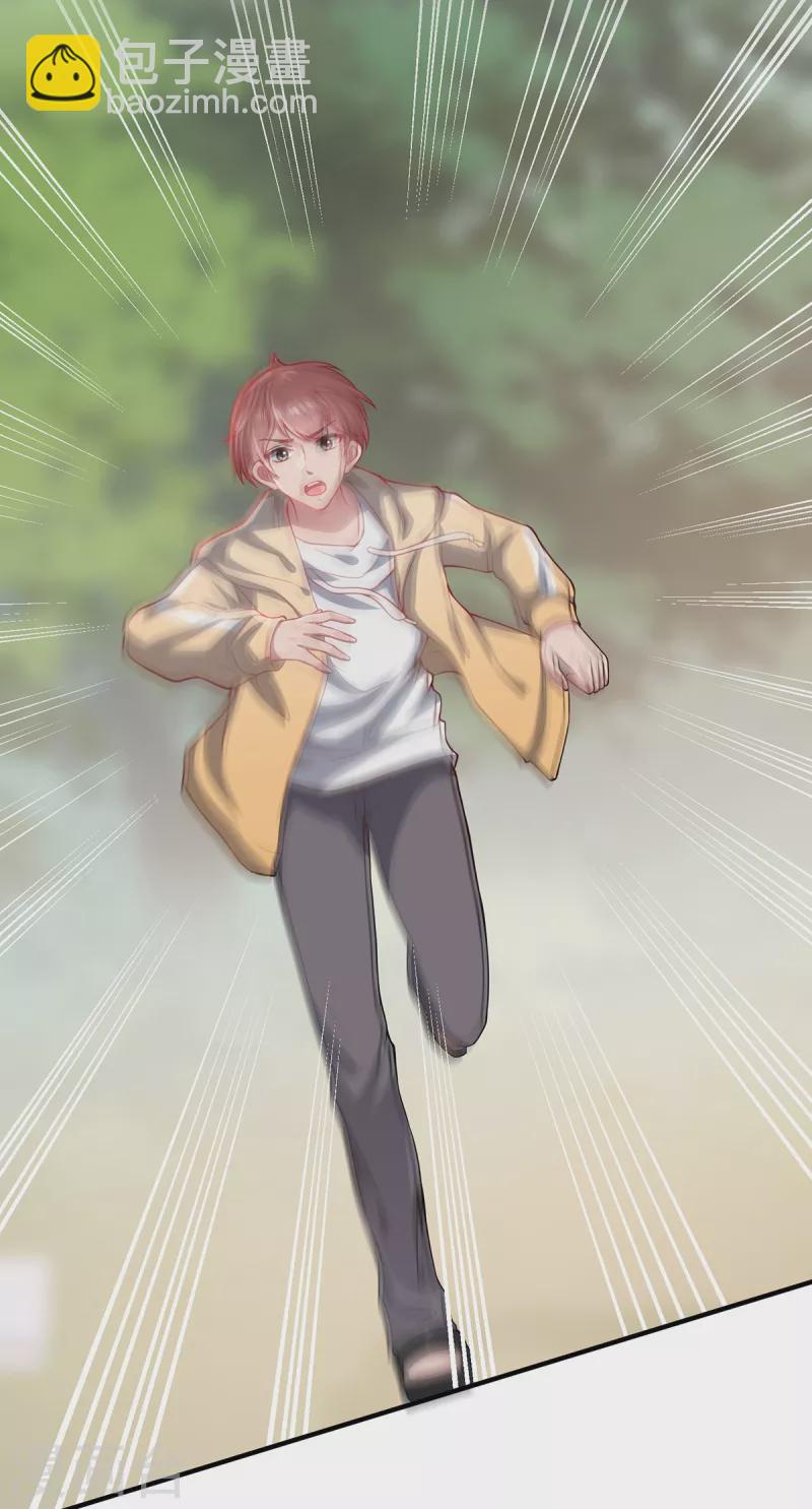 第9话 即视效应-第11话