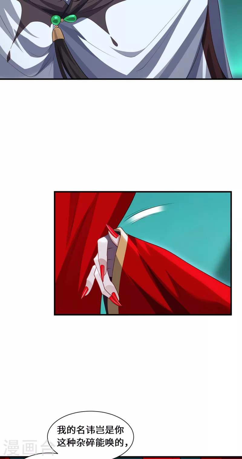 第98话 上钩-第101话