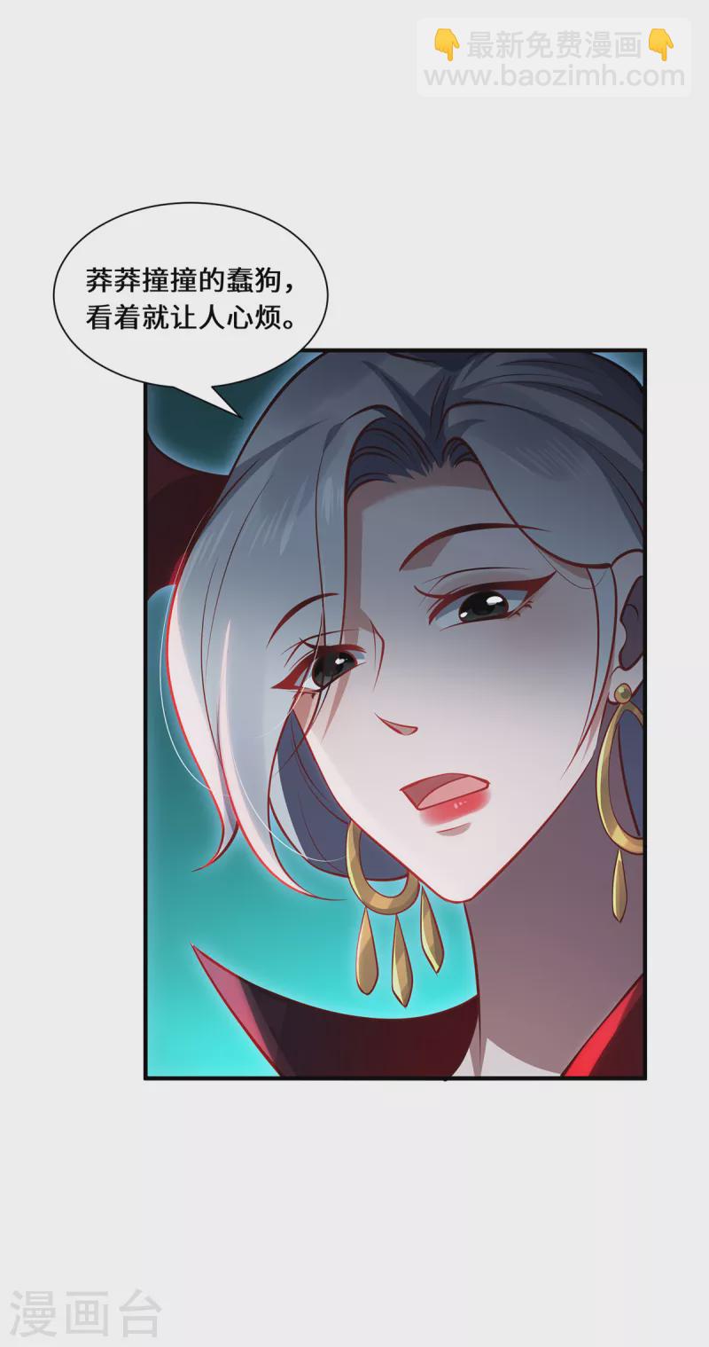 第98话 上钩-第101话