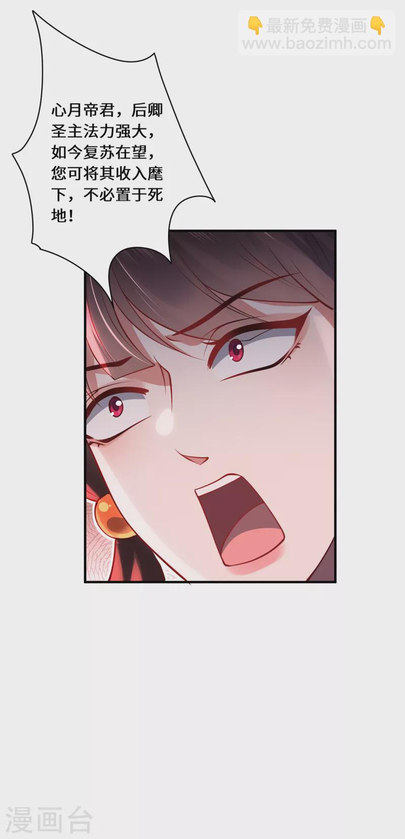 第98话 上钩-第101话