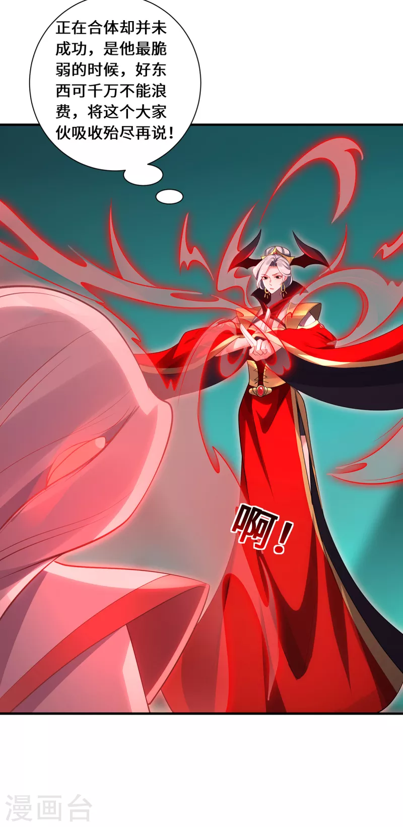 第98话 上钩-第101话