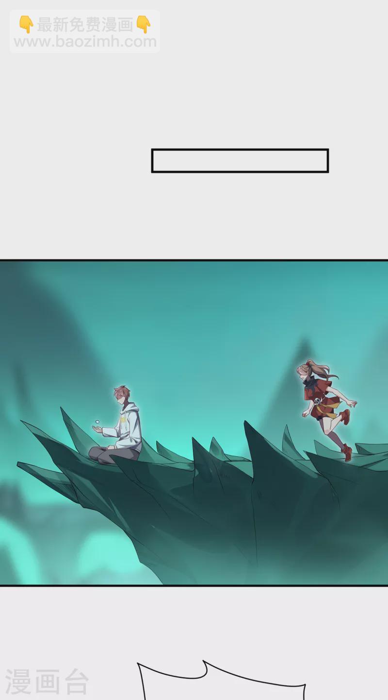 第98话 上钩-第101话