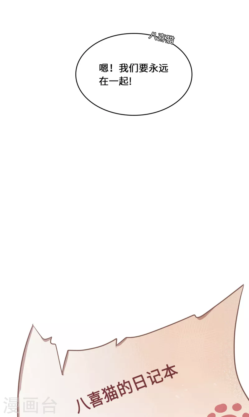 第98话 上钩-第101话