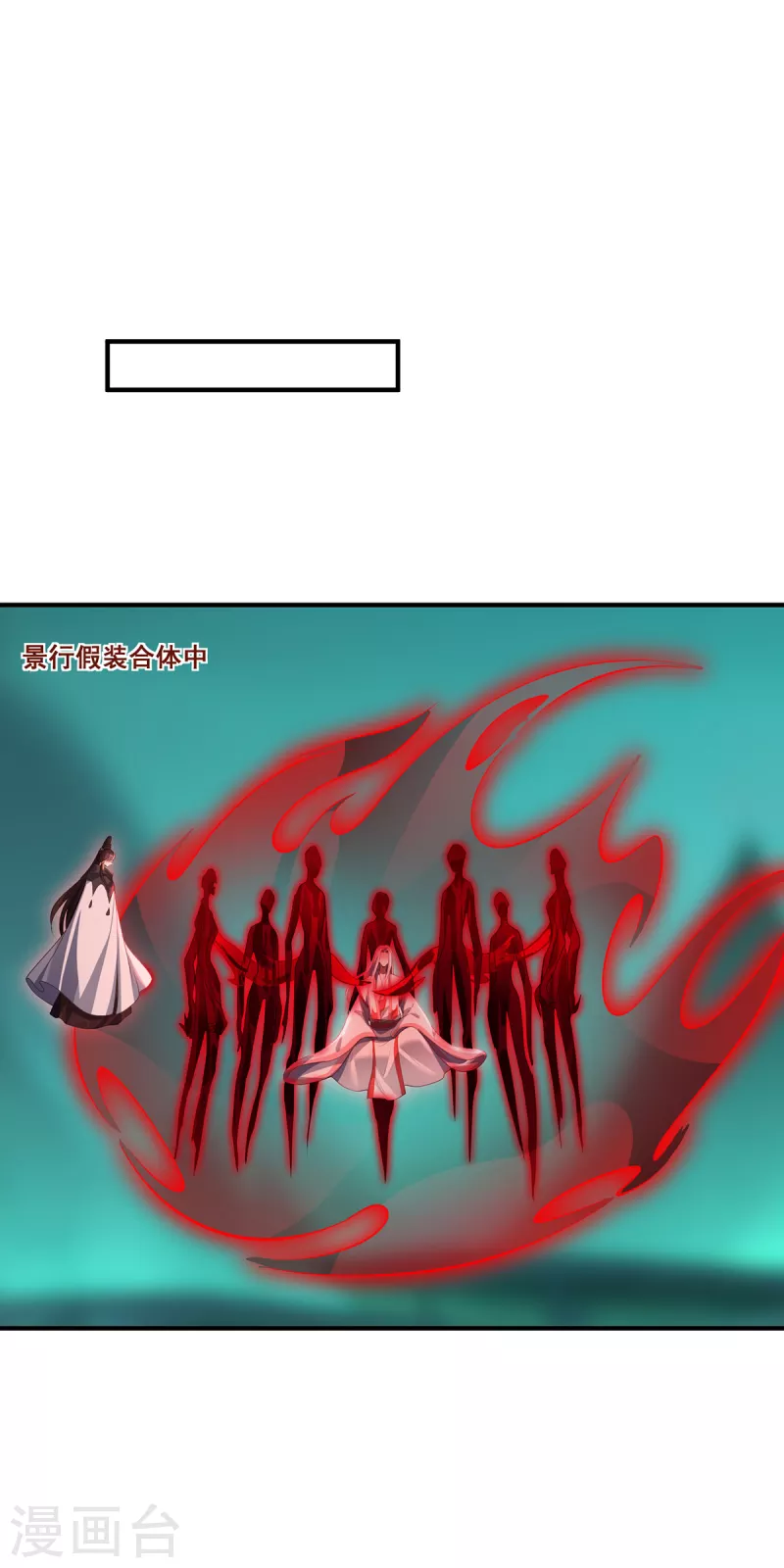 第98话 上钩-第101话