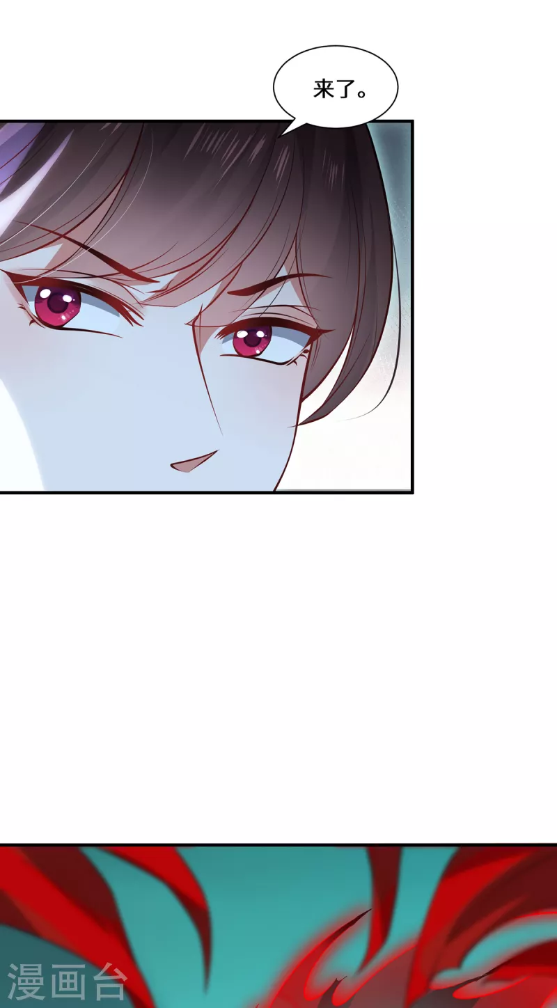 第98话 上钩-第101话