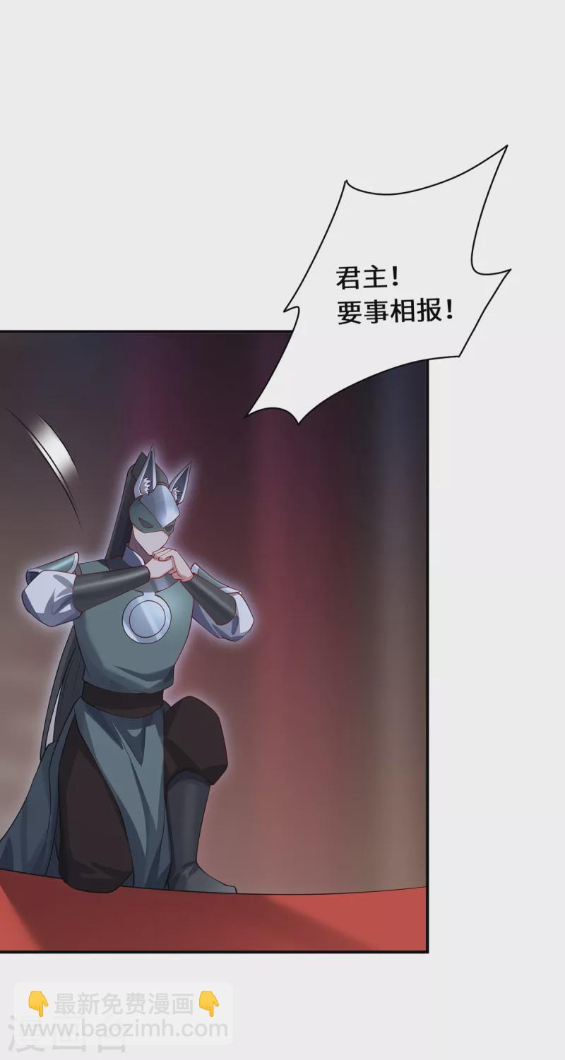 第100话 迎战-第103话