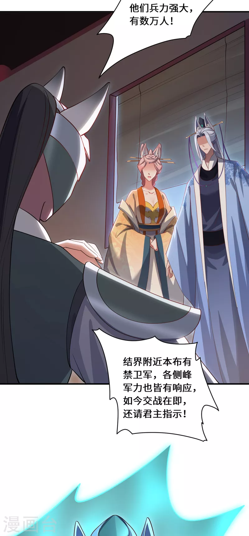 第100话 迎战-第103话