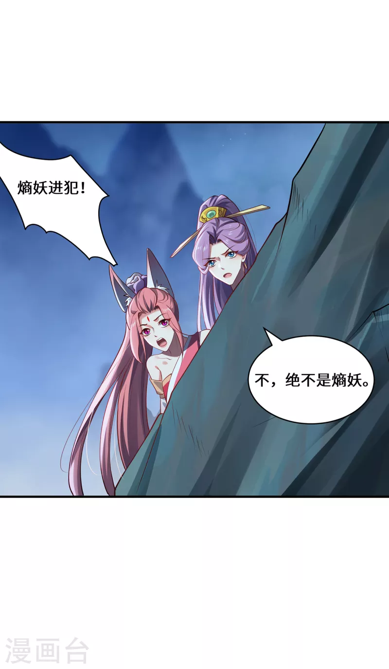 第100话 迎战-第103话