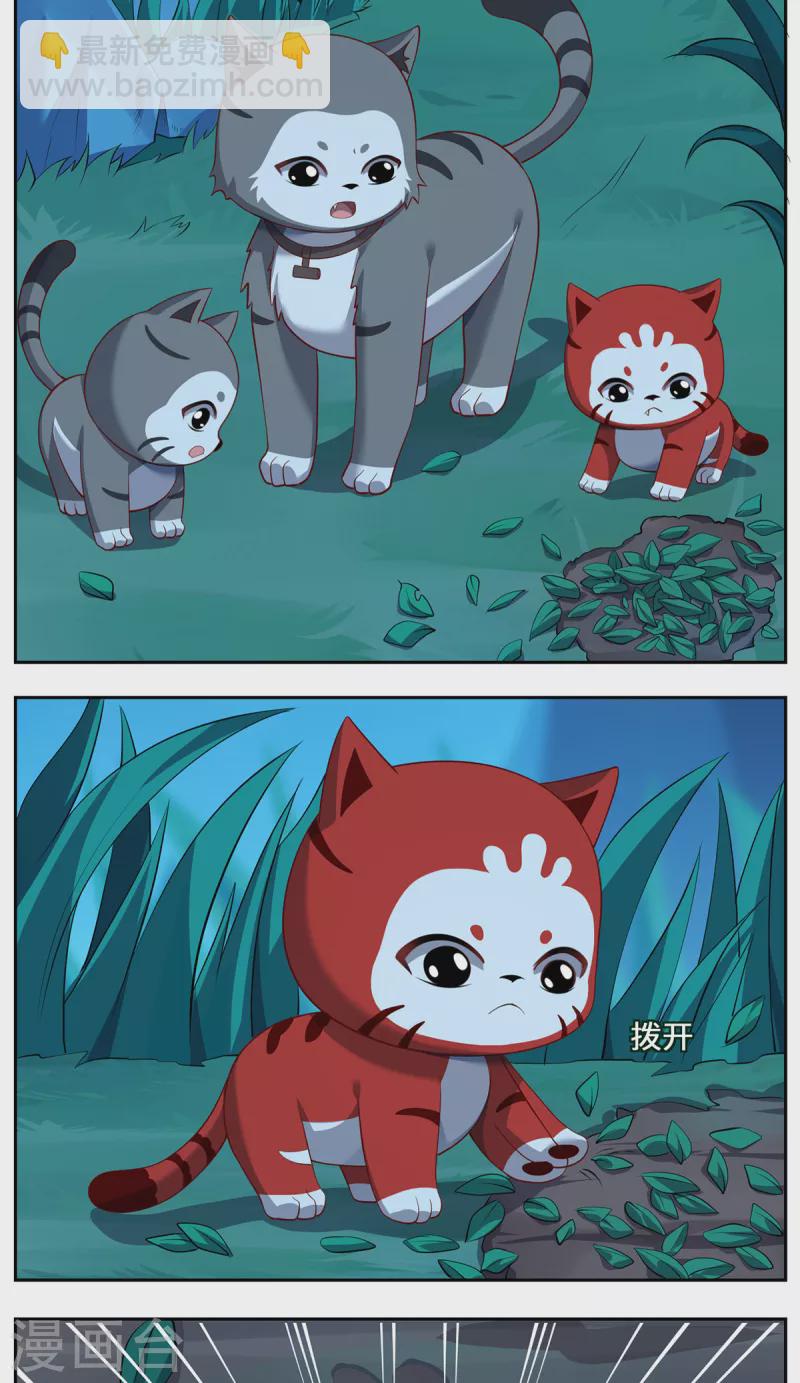 第100话 迎战-第103话