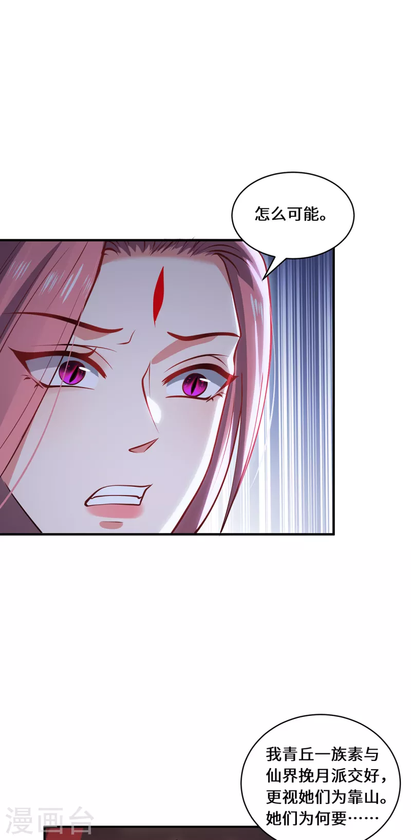 第100话 迎战-第103话