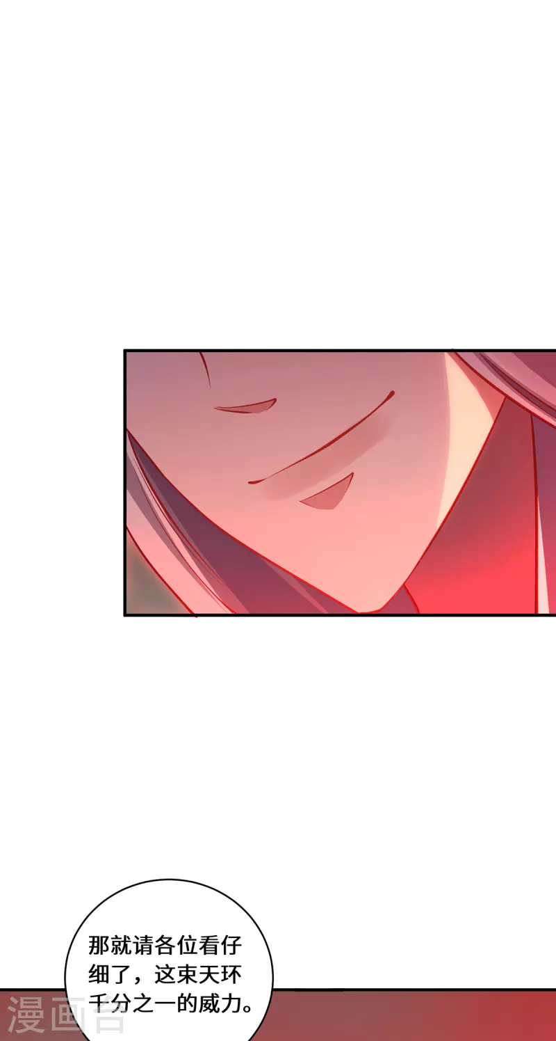 第102话 主场-第105话