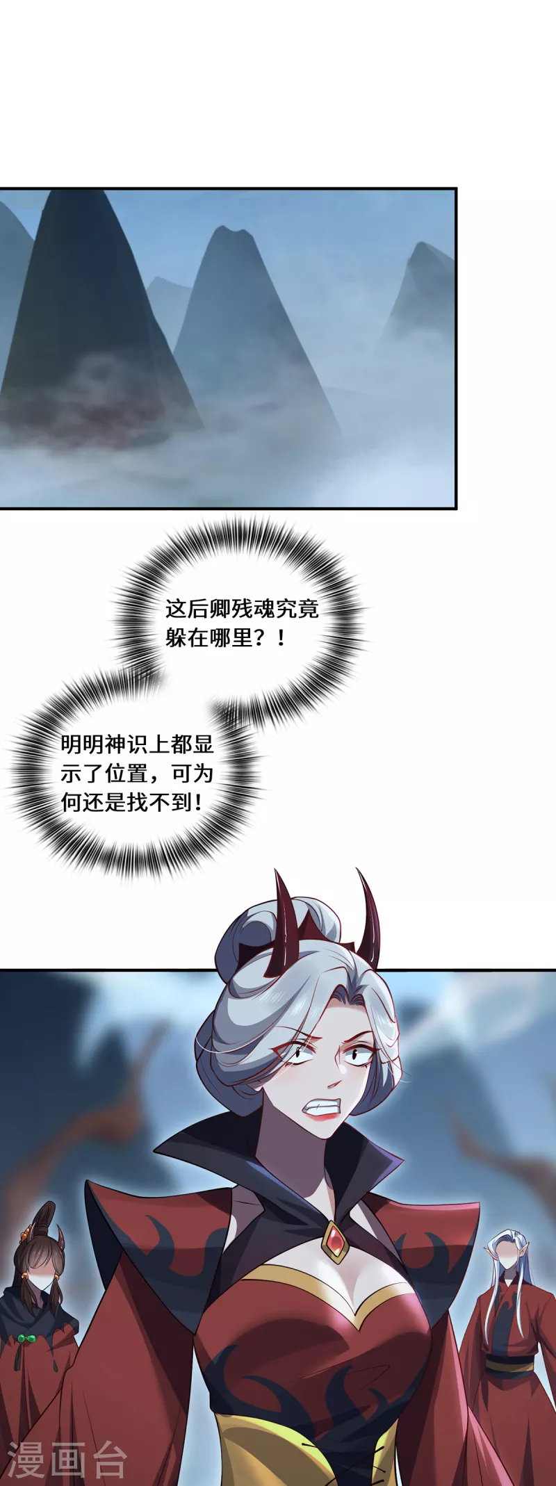 第102话 主场-第105话