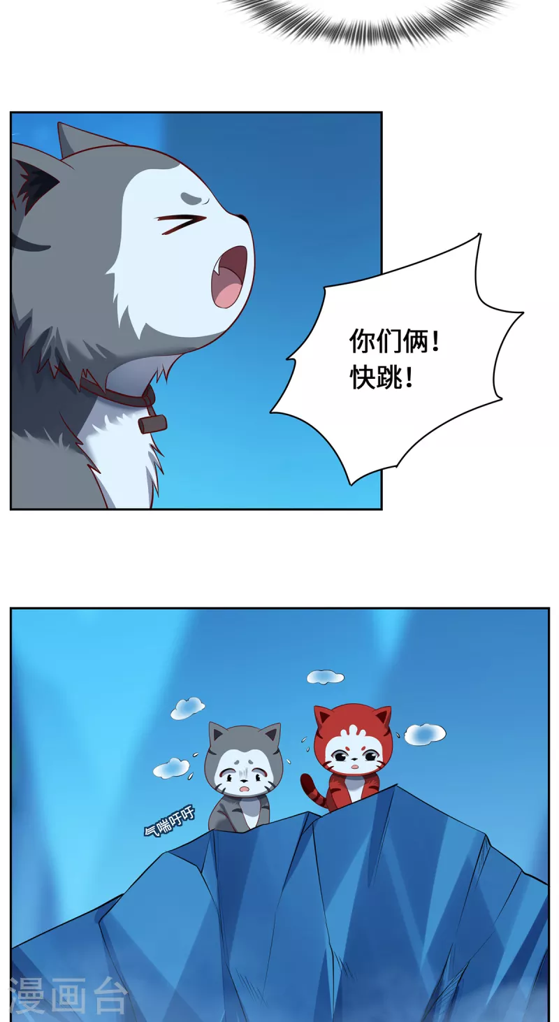 第102话 主场-第105话