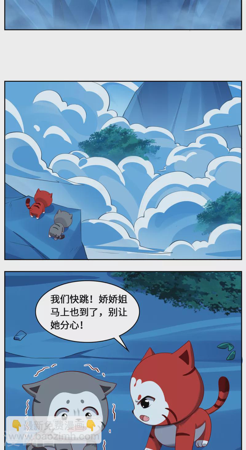 第102话 主场-第105话