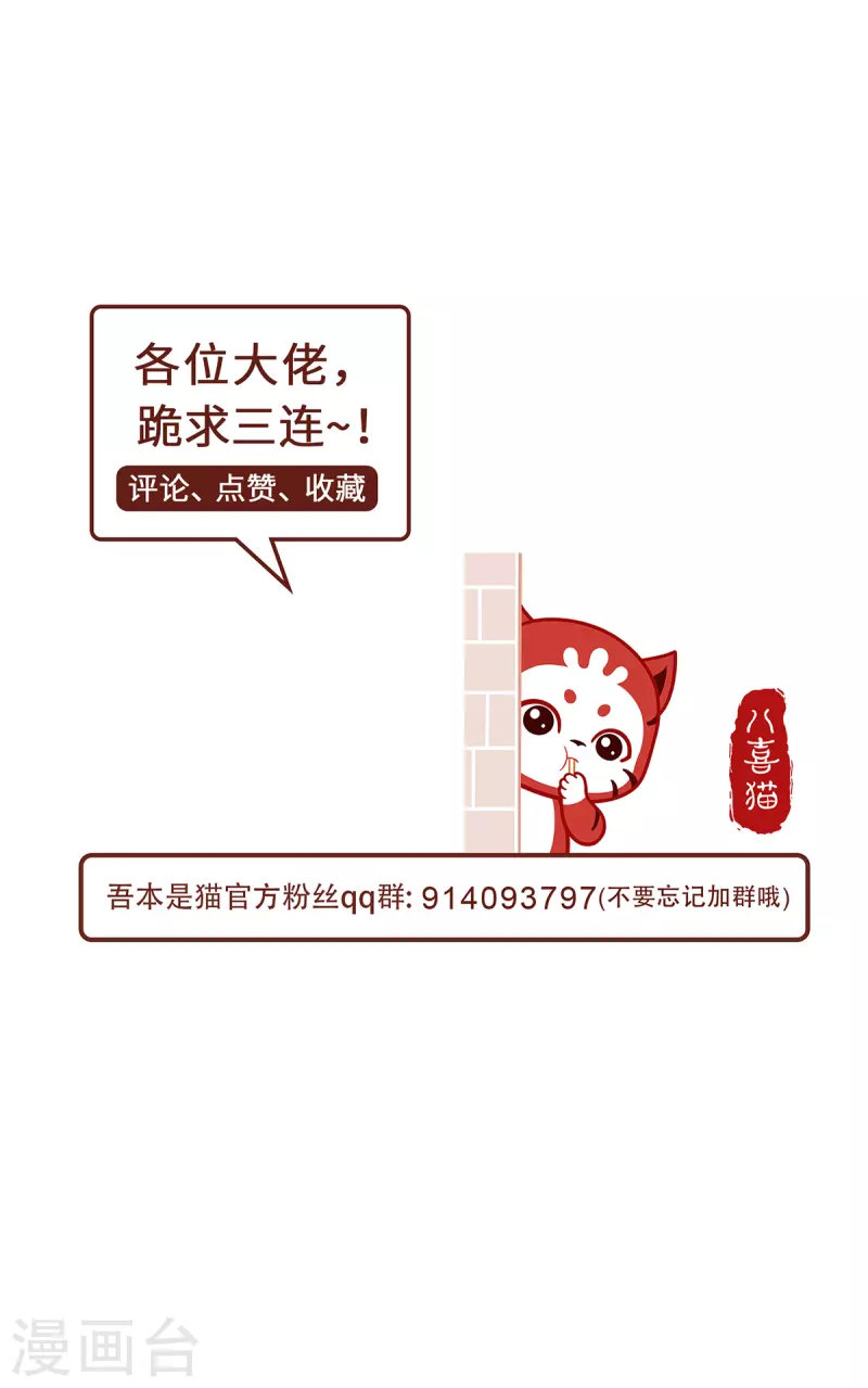 第102话 主场-第105话