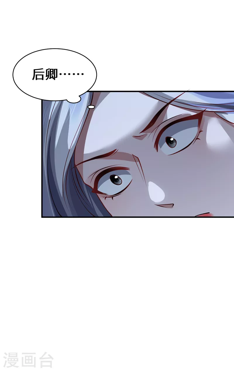 第104话 埋伏-第107话