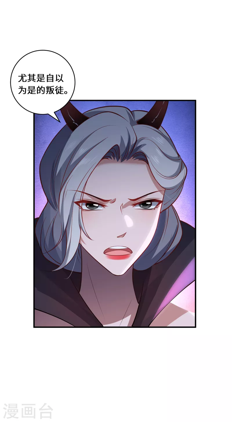 第104话 埋伏-第107话