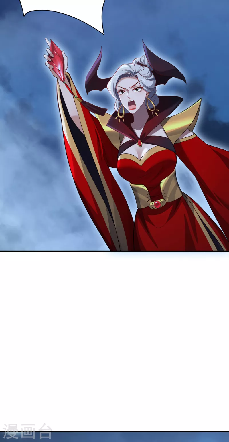 第106话 红羽令-第109话