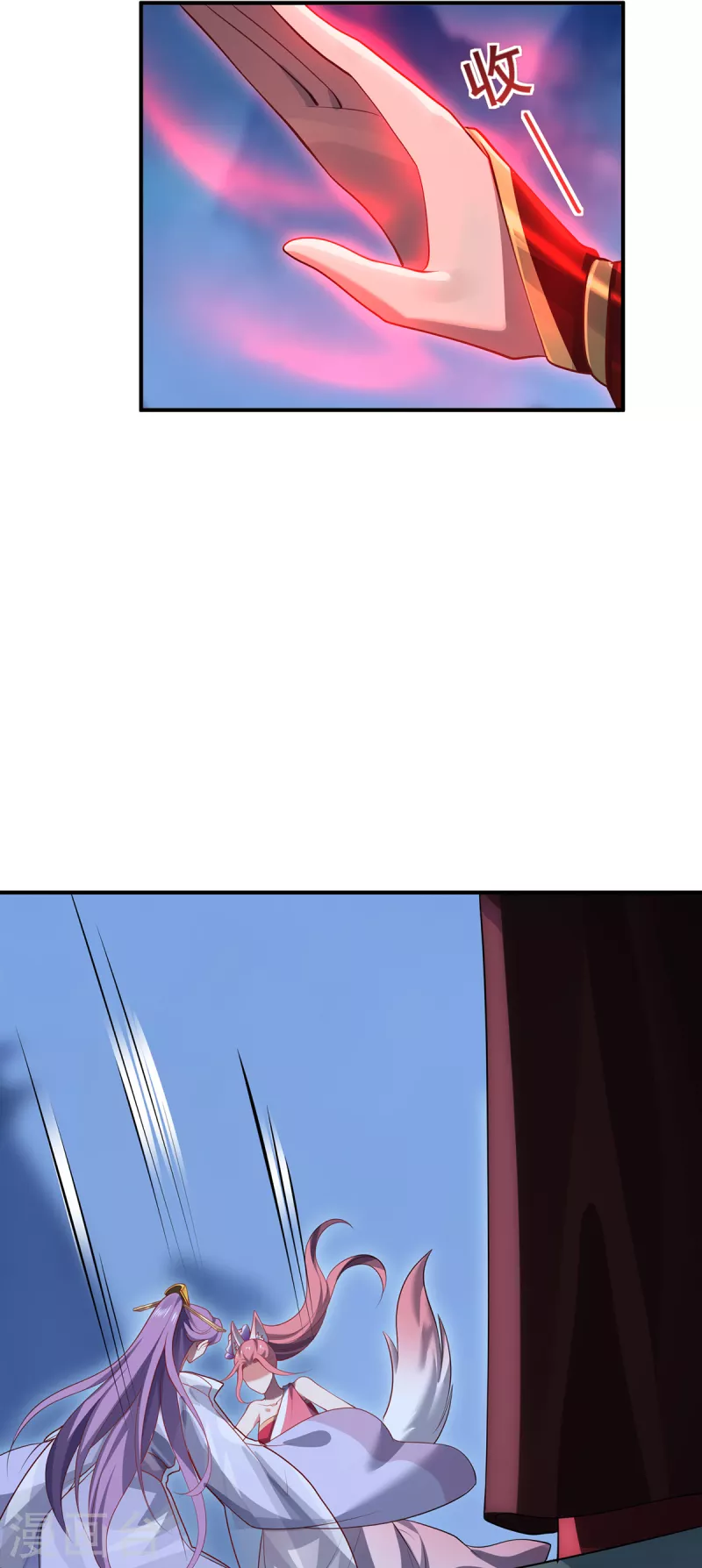 第106话 红羽令-第109话