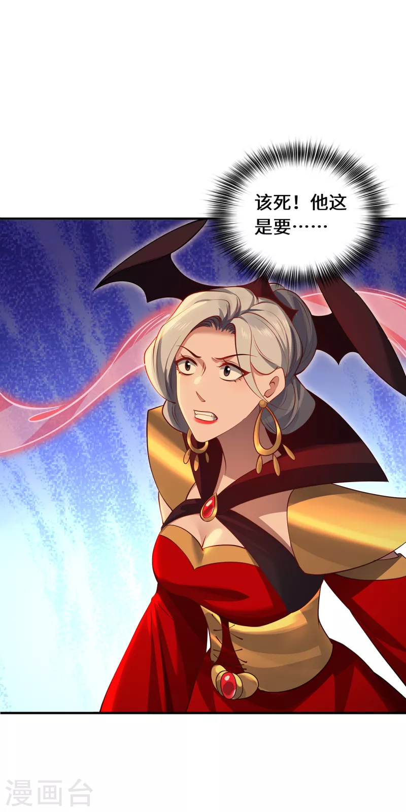 第108话 当年之景-第111话