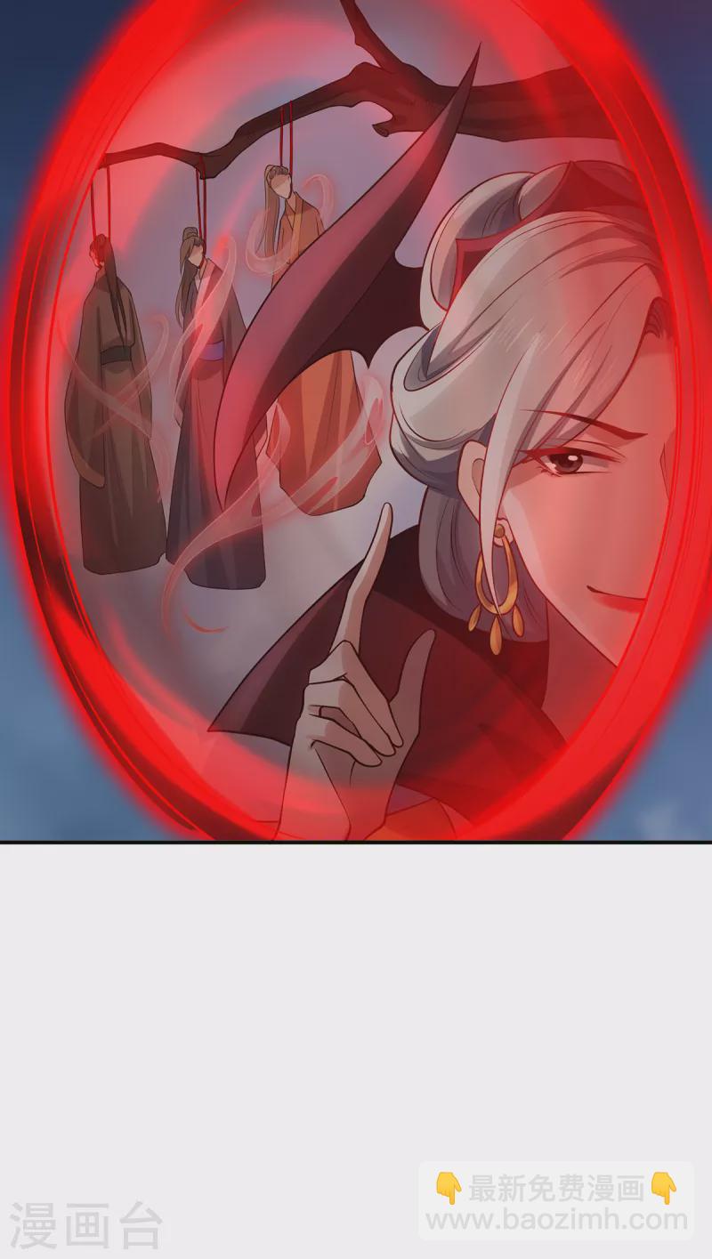 第108话 当年之景-第111话