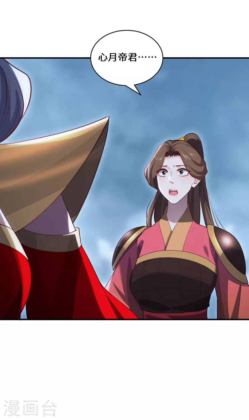 第108话 当年之景-第111话