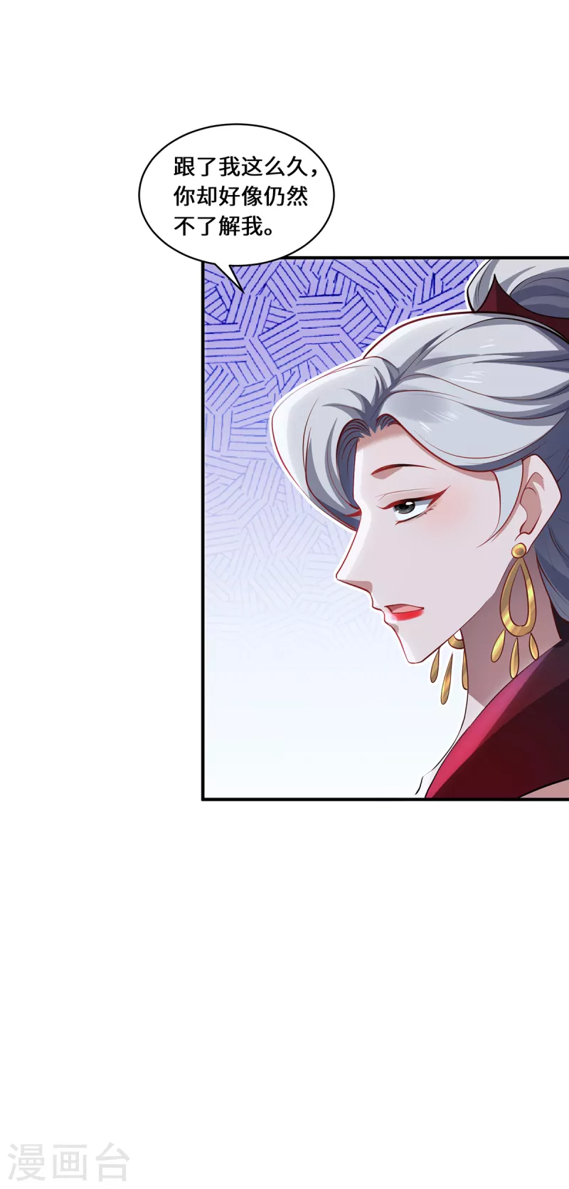 第108话 当年之景-第111话