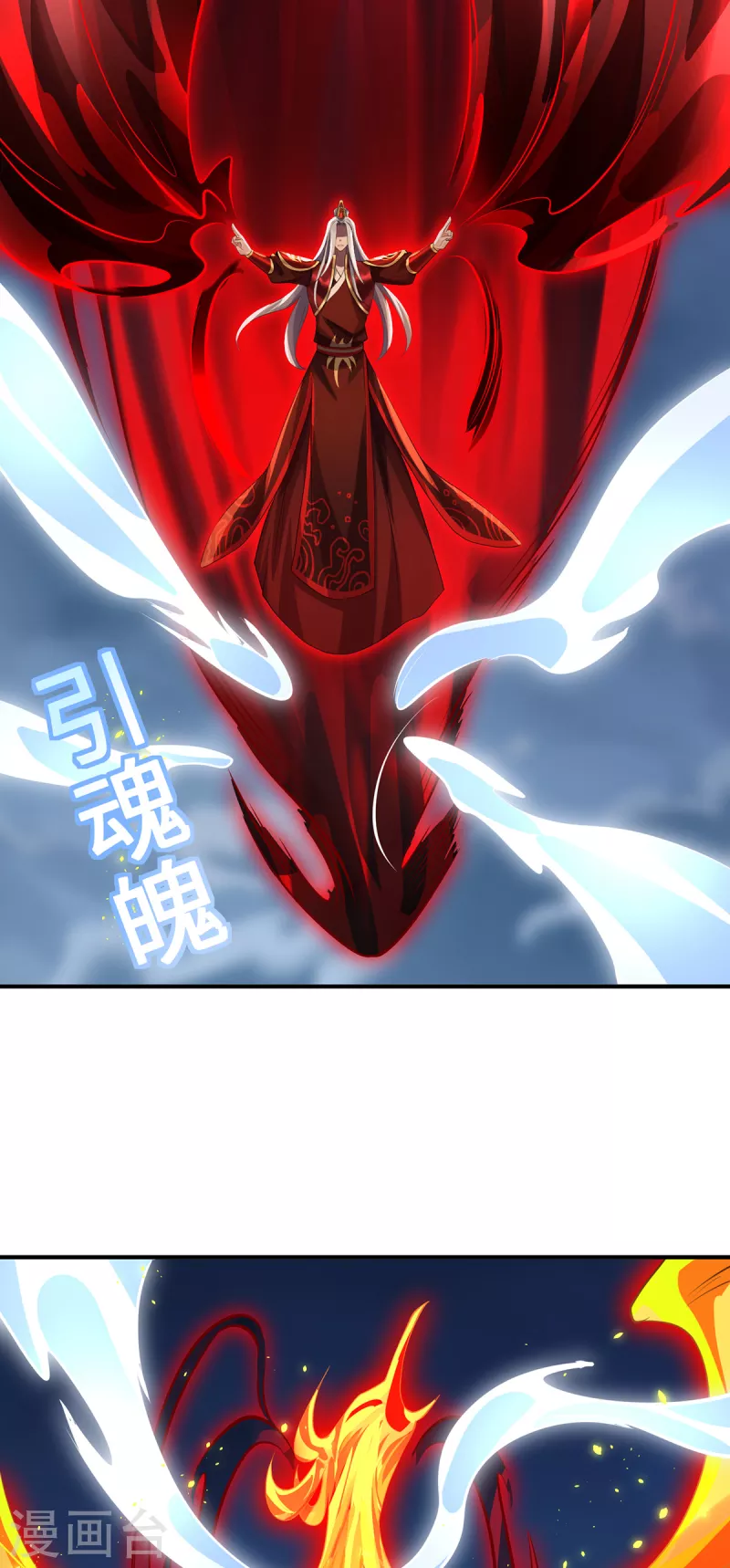 第108话 当年之景-第111话