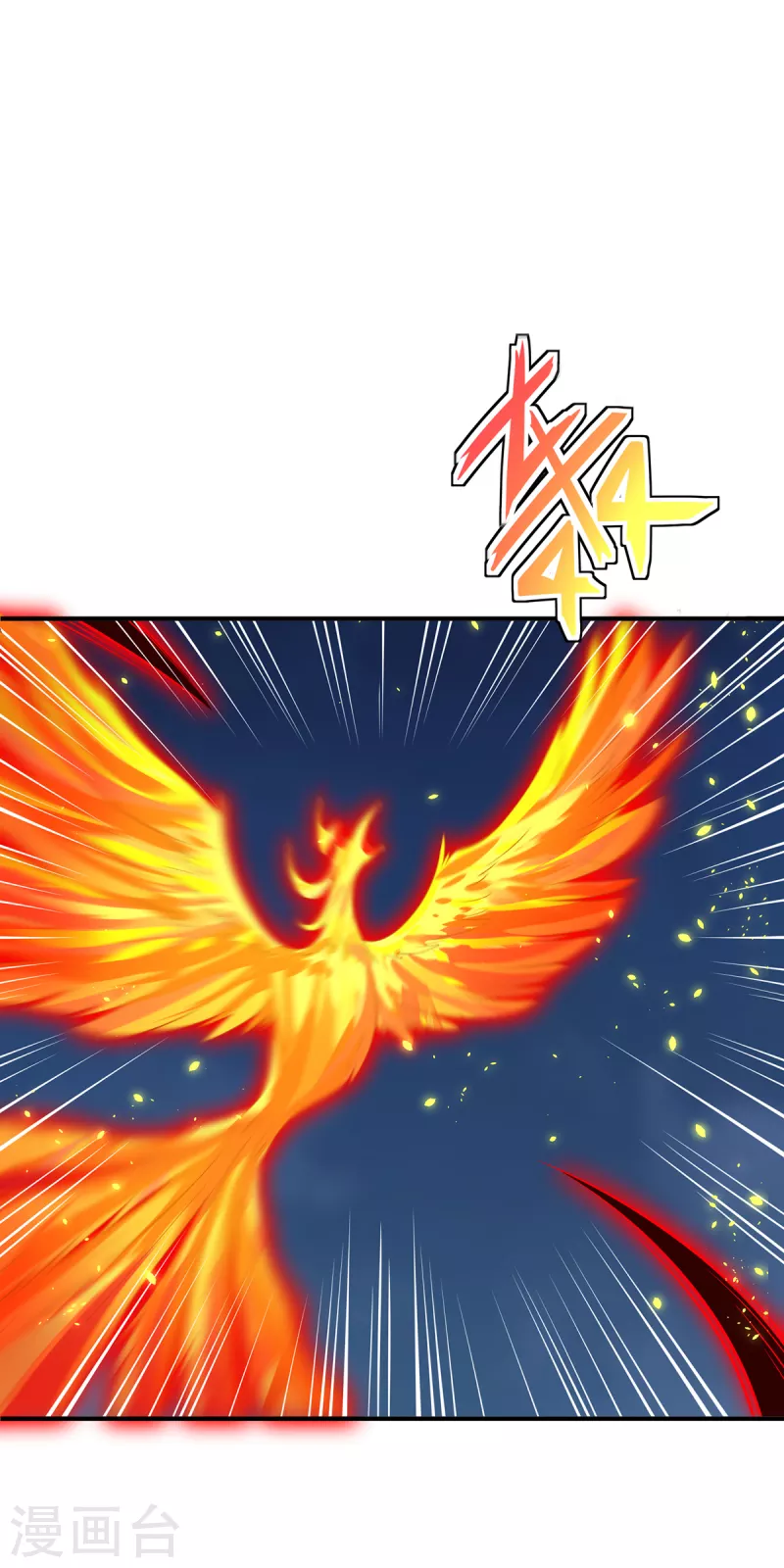 第108话 当年之景-第111话