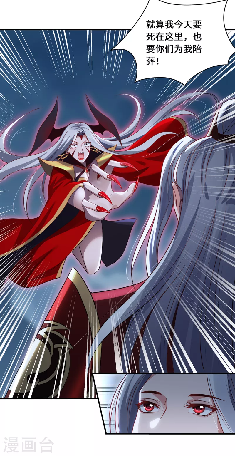 第110话 露面-第113话