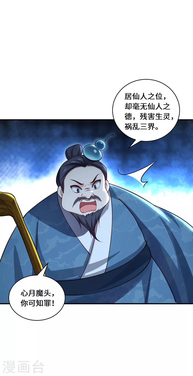 第110话 露面-第113话