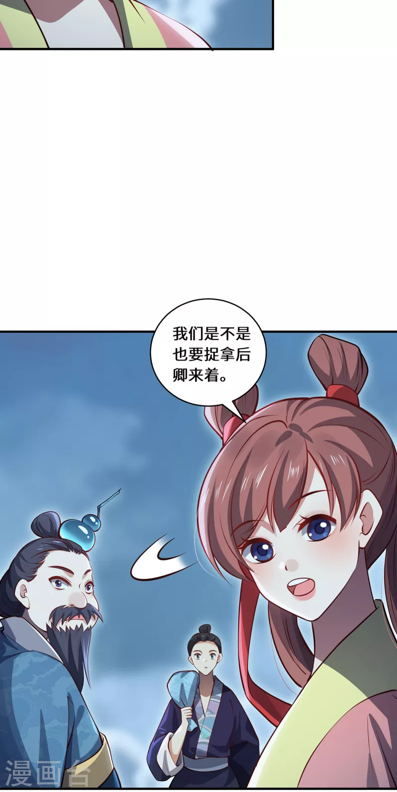 第110话 露面-第113话