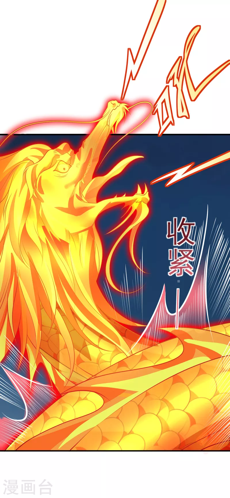 第110话 露面-第113话