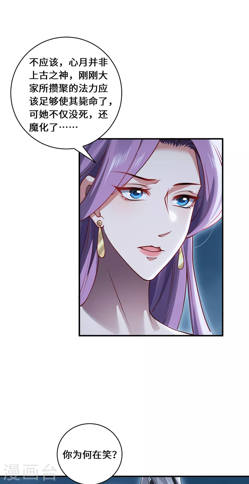 第110话 露面-第113话