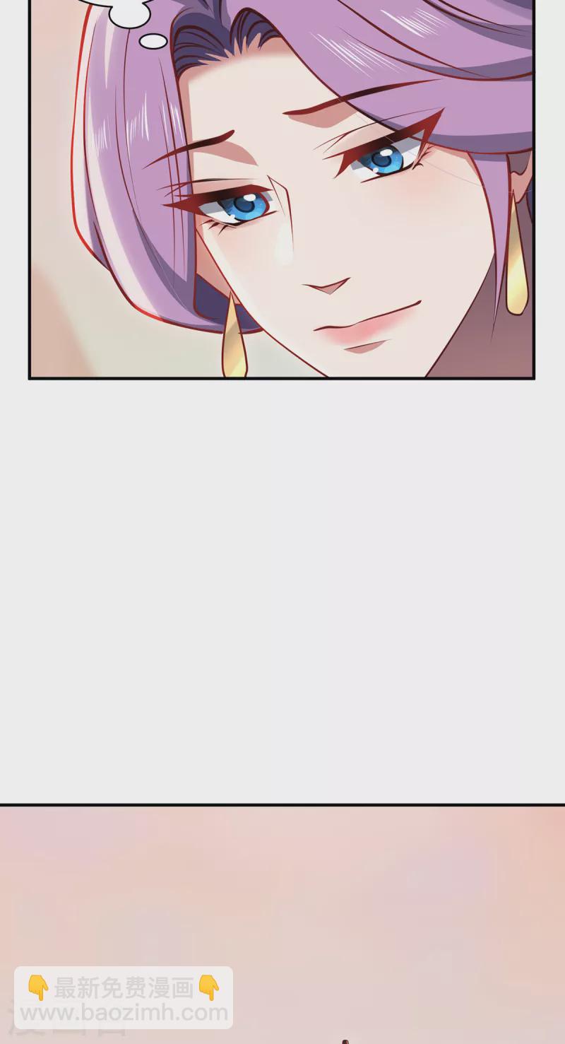 第112话 无恙花-第115话