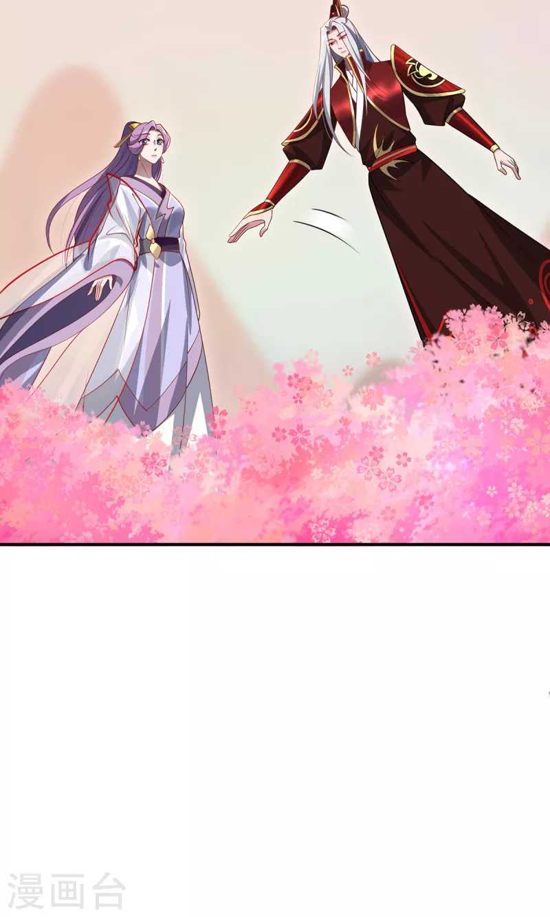 第112话 无恙花-第115话