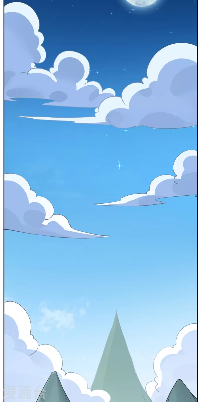 第112话 无恙花-第115话