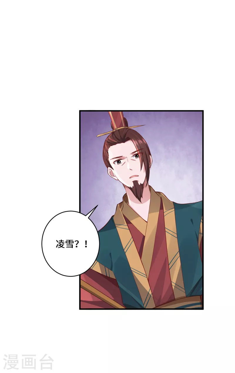 第11话 新的危机-第13话