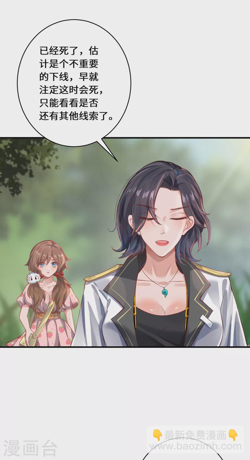 第11话 新的危机-第13话