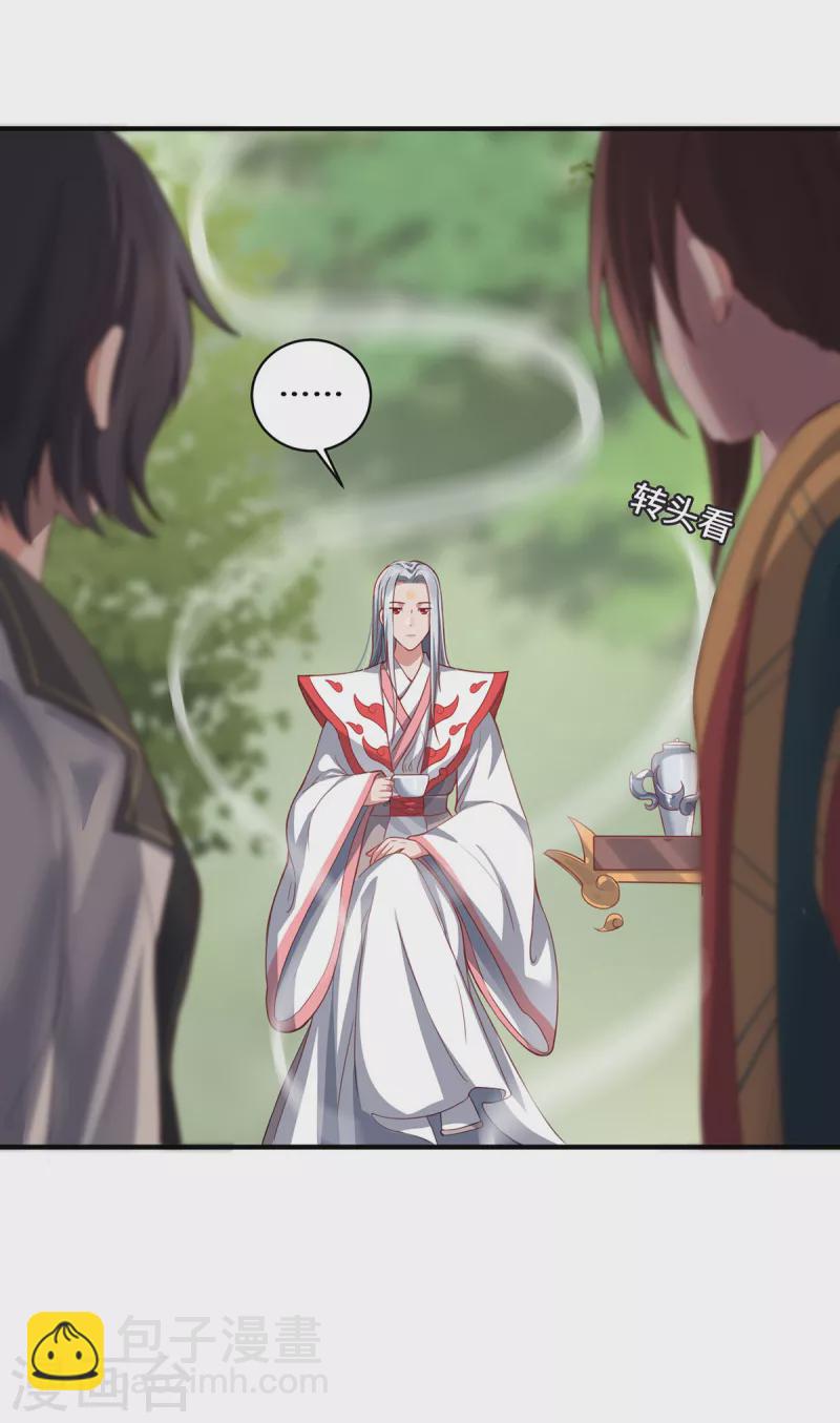 第11话 新的危机-第13话