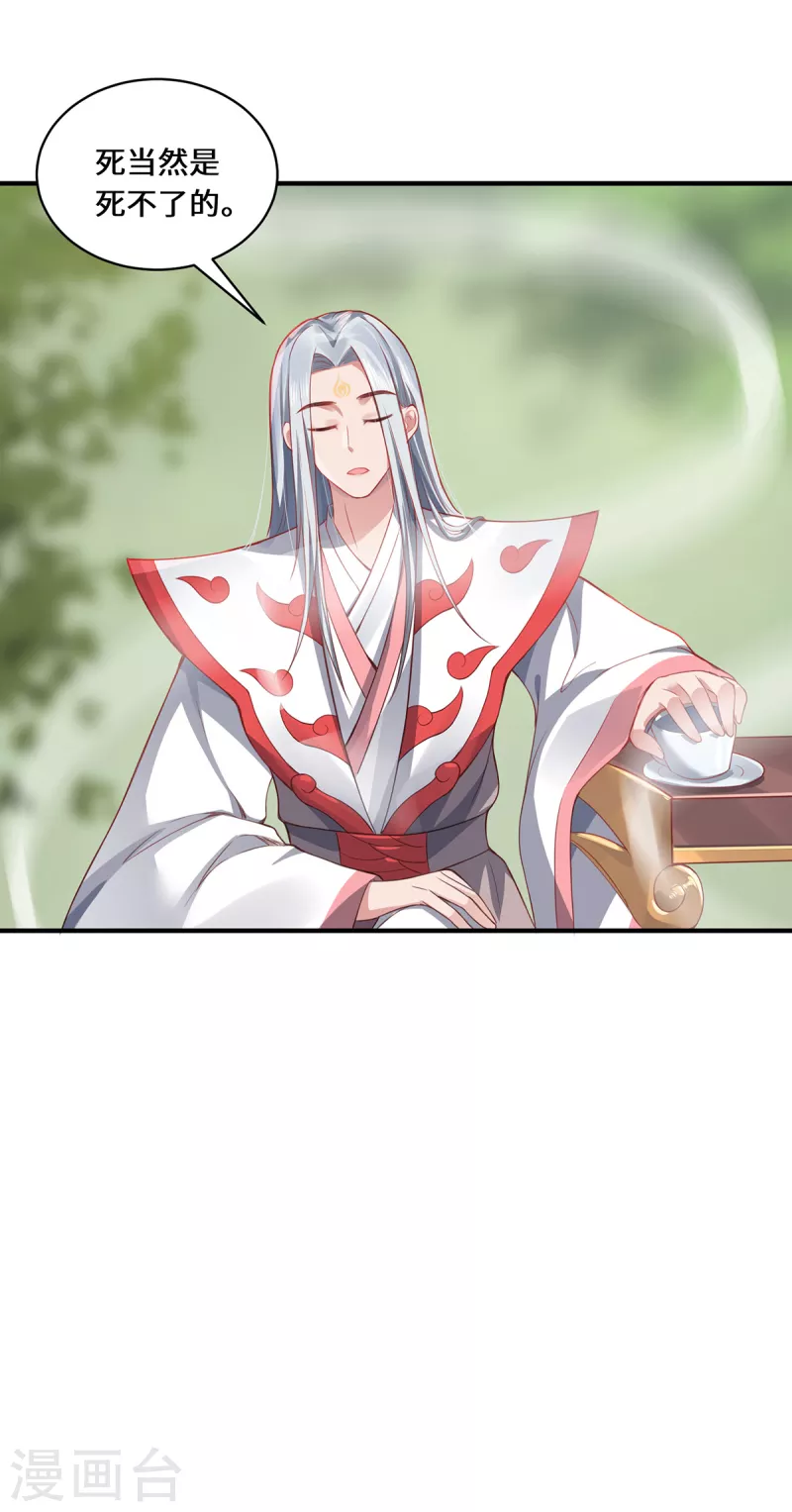 第11话 新的危机-第13话