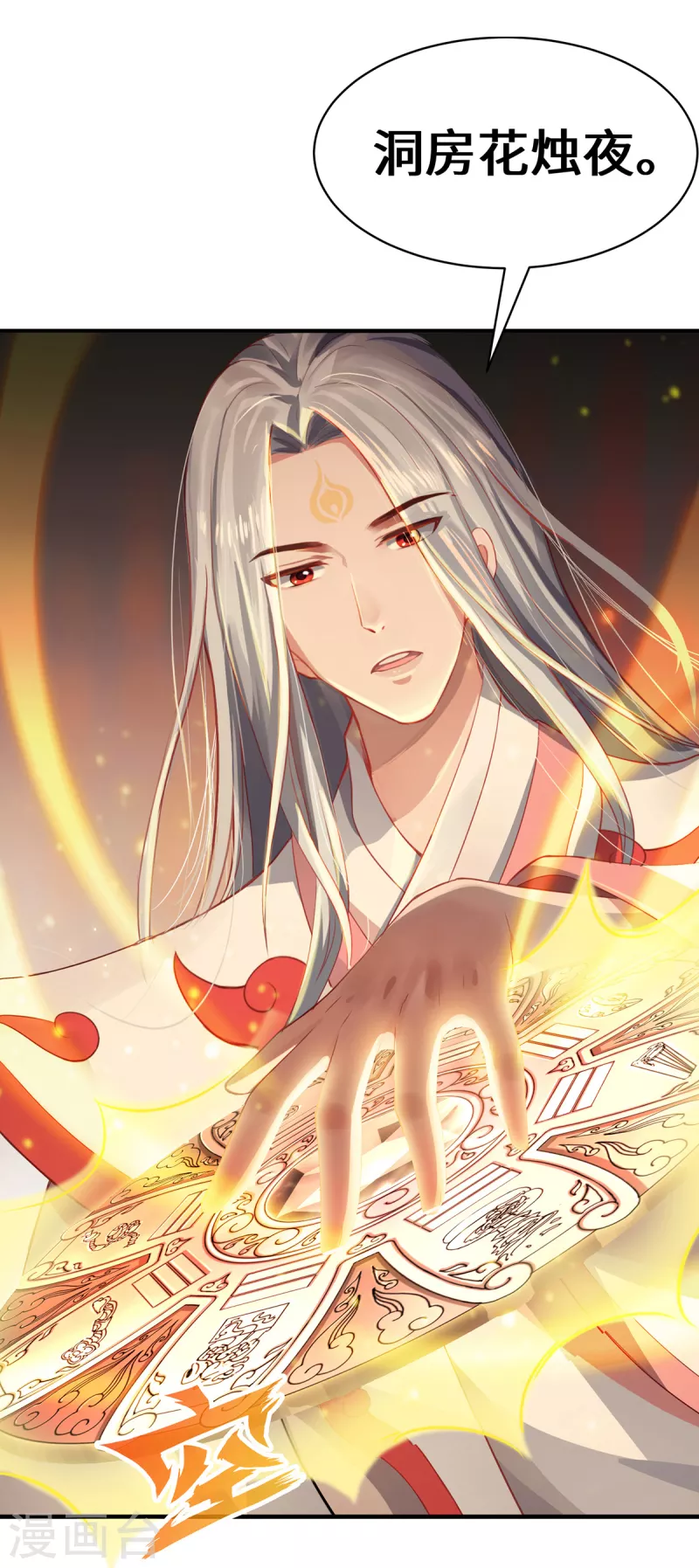 第11话 新的危机-第13话