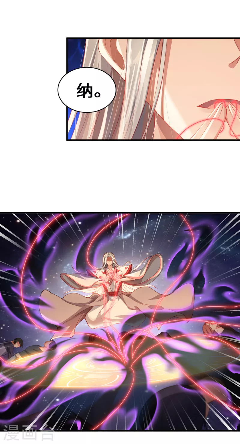 第11话 新的危机-第13话