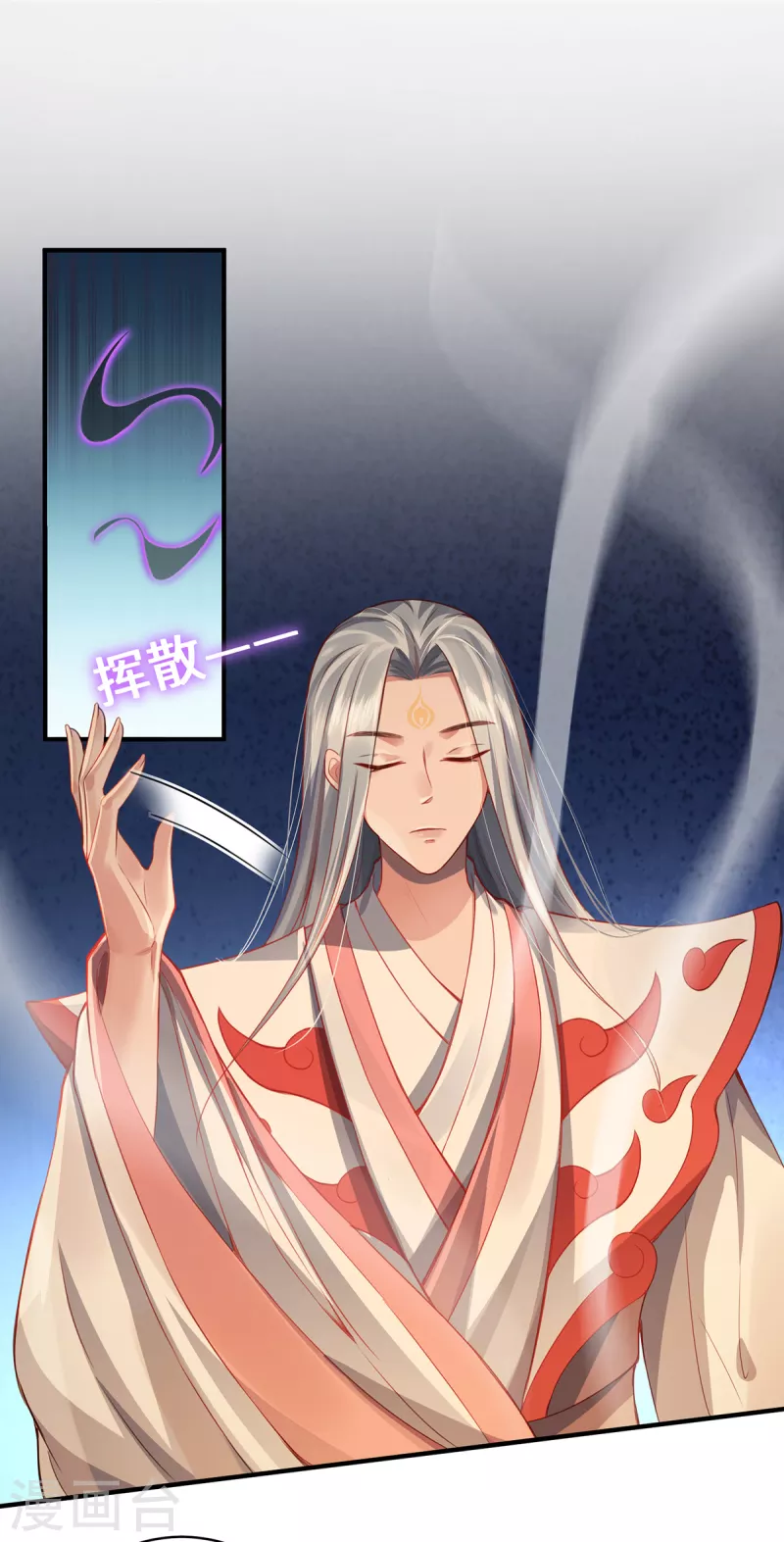 第11话 新的危机-第13话