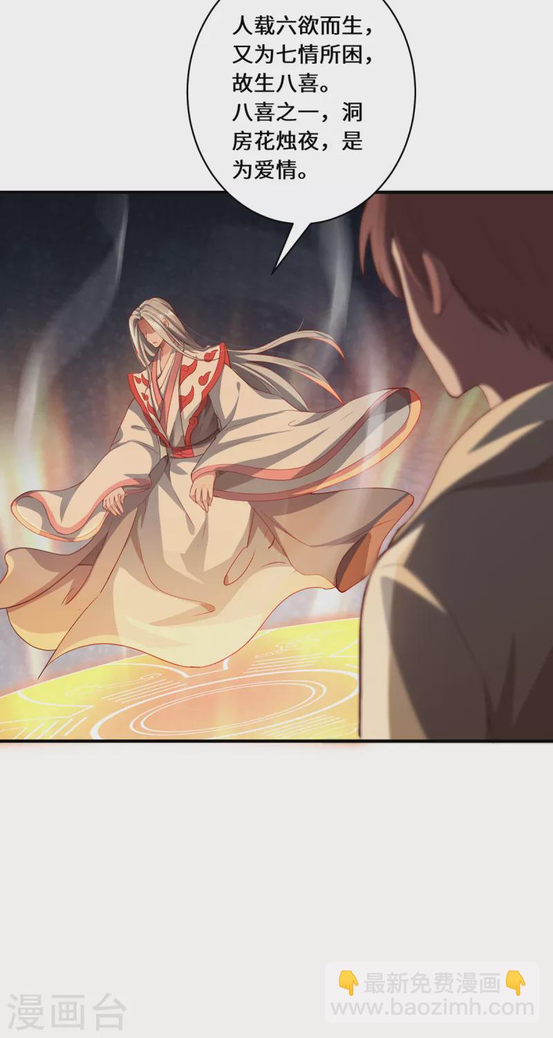 第11话 新的危机-第13话