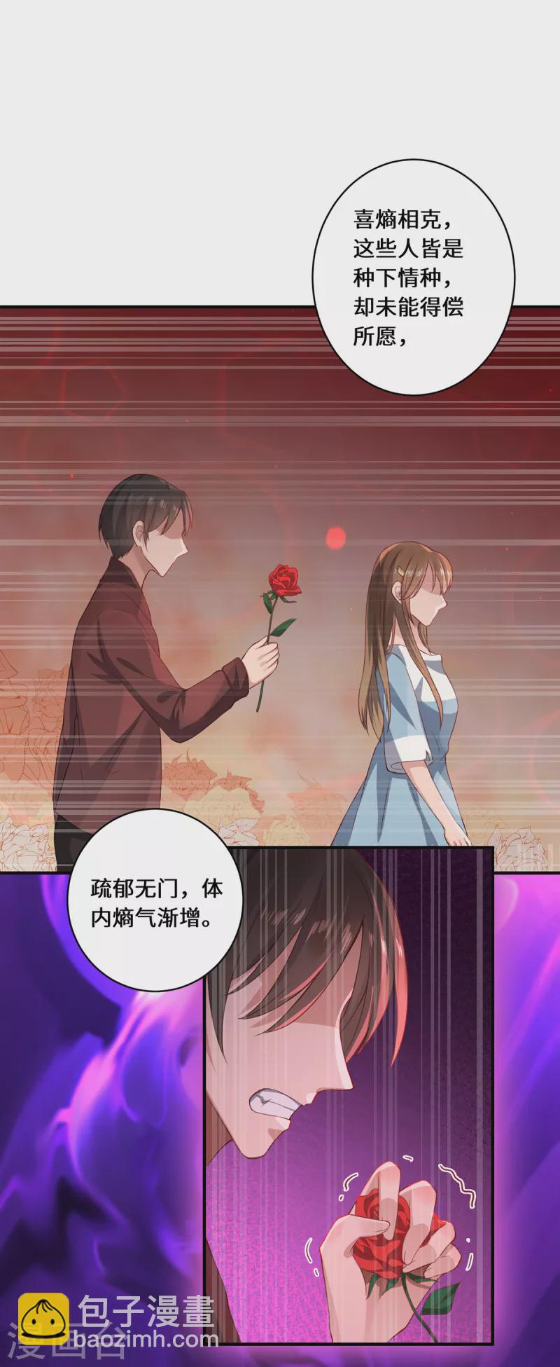 第11话 新的危机-第13话